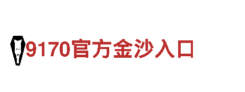 雷泽体育官方-能源发电企业